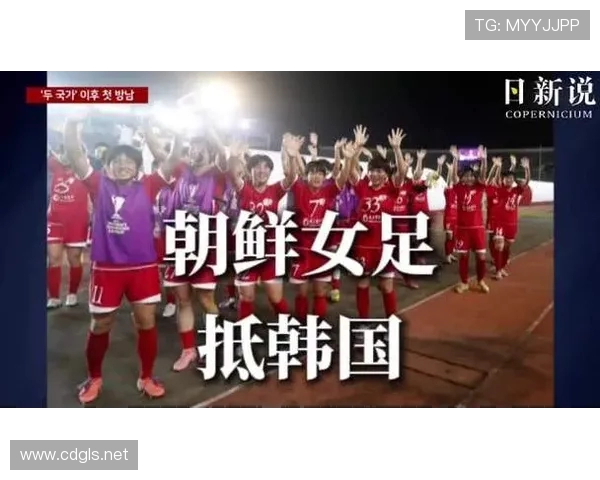 朝鲜对韩国足球比赛直播观看渠道及时间详解